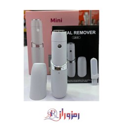 شیور ماتیکی صورت ریموور Remover